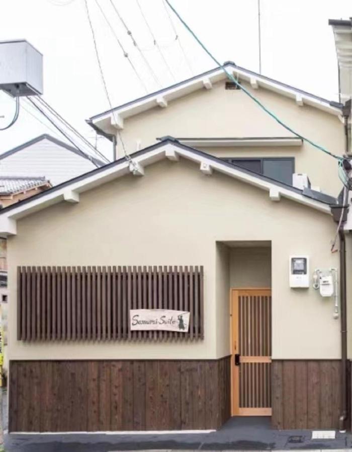 Samurai Suite 1 , 15Mins From Kyoto Eki , 5 Mins To Arashiyama Exterior foto